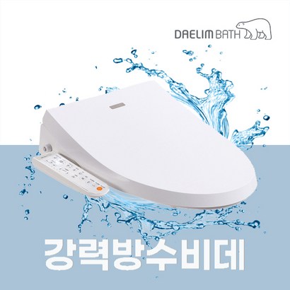 직접설치 대림바스 비데 DDS-S1350A