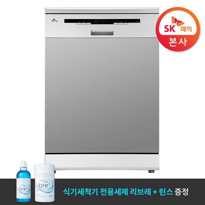 [SK매직][전용세제 증정] 와이드 식기세척기_DWA7303D 리뷰후기