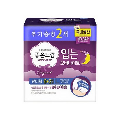 [추천상품] 좋은느낌 입는 오버나이트 대형