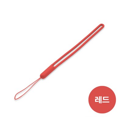 범쓰컴퍼니 핸드폰손목스트랩 실리콘 스트랩 줄 악세사리 핸드폰고리 z플립