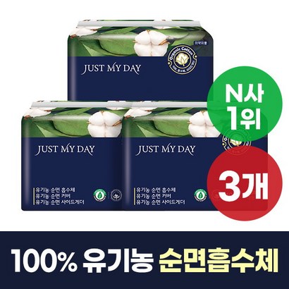 [저스트마이데이]  국내제작  생리대 대형