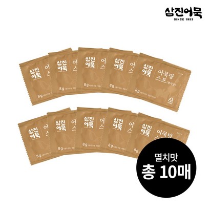 [삼진어묵] 어묵탕스프  10매