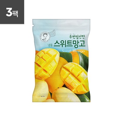 [자연원] 두번엄선한 냉동 스위트망고 1