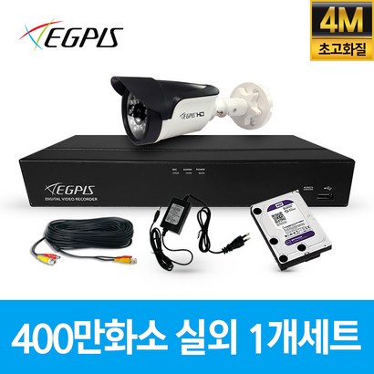 이지피스 400만화소 4채널 CCTV 자가설치 실외 카메라 풀 녹화기