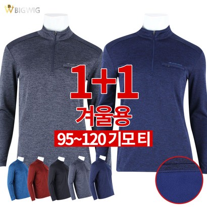 [더빅보스] Z 집업 R 등산티  _ 남성용 반집업 작업복 외출복 등산복 빅사이즈 95120