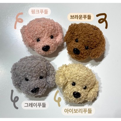 푸들 강아지 곰 뽀글이 인형 낱개구성 신발 악세사리 실내화 슬리퍼 운동화 꾸미기