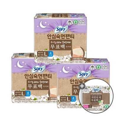 [쏘피] 입는 오버나이트 안심숙면팬티 무표백   중형