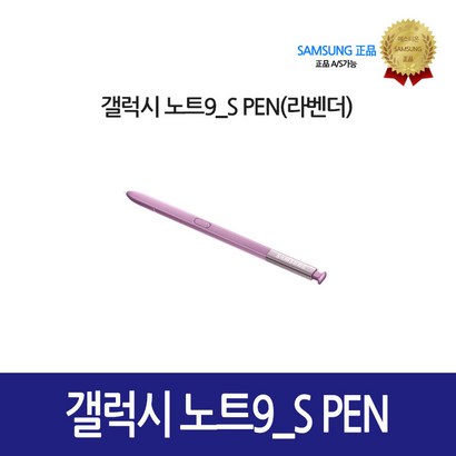 [삼성정품] 갤럭시 노트9_S EN EJ-N960BVKR