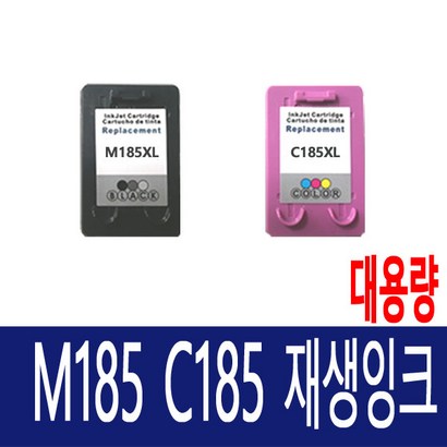 삼성 INK-185 잉크 S J1680 J1683 J1685 S-J1780W ink- 185 185