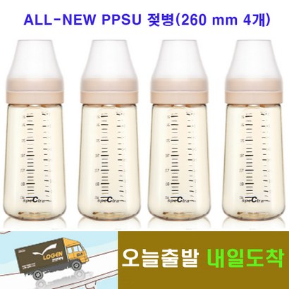 []스펙트라 뉴 와이드SU젖병노꼭지4개