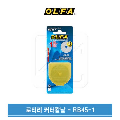 OFA 올파  로터리커터 원형 칼날 RB45-1