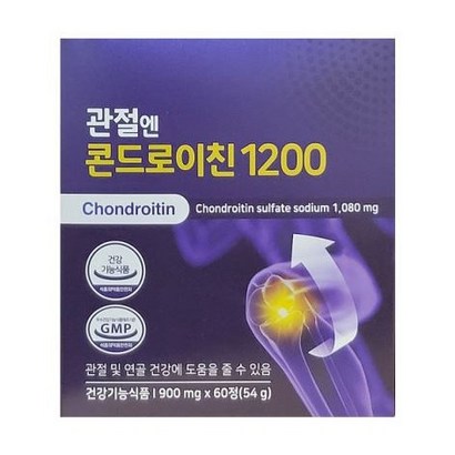 콘드로이친 1200 관절엔 콘드로이친 1200 식약처 HACC 뉴트라업
