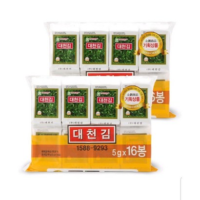 [대천김]재래도시락김 리뷰후기