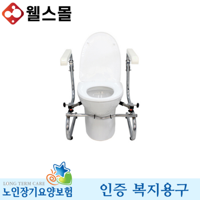 안전손잡이 FHC03 노인 복지용구 실버용품