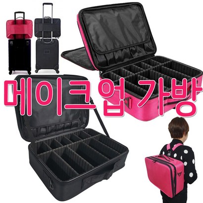 [래쉬티비 당일무료배송]메이크업가방 뷰티박스 반영구가방 속눈썹가방 네일가방