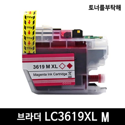 브라더 C3619X 대용량 4색 FC-J3530DW FC-J3930DW 환잉크