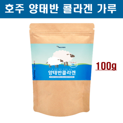 주산 양태반 가루 분말  고함량 먹는 태반 콜라겐 플라센타 정품 단백질 필수아미노산 여성 갱년기 피부노화 이너뷰티 회춘 동안 효능 추천 홈쇼핑