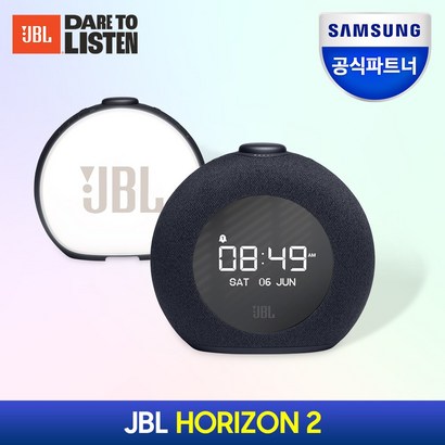 JB HORIZON2 블루투스 스피커 JBHORIZON2BKAS