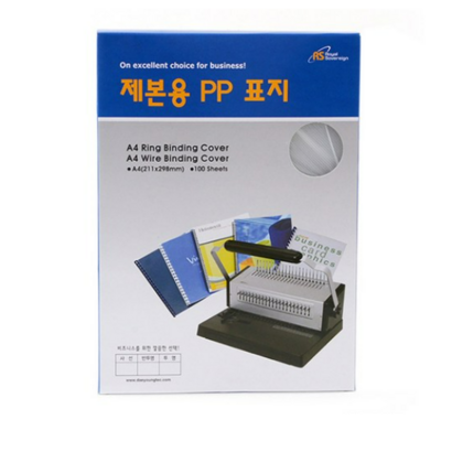 소브린 제본용 PP북커버 A4 사선투명/반투명 리뷰후기