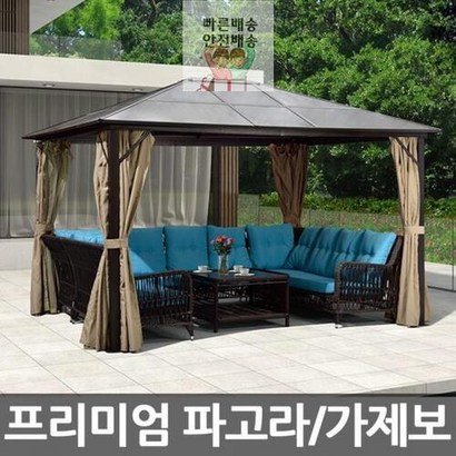 파고라 캐노피 초대형 C 가제보 천막 정자 하드탑
