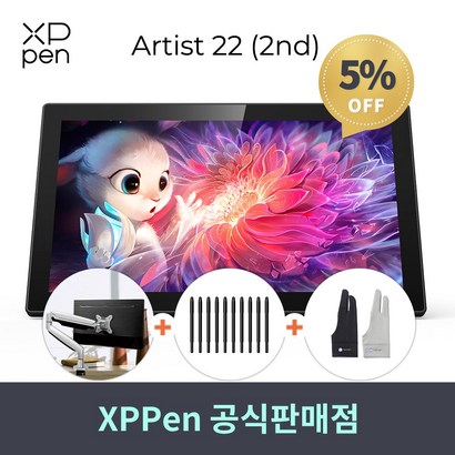 [ 사은품 증정 이벤트]엑스피펜 XEN 아티스트22 2세대 Artist22 액정타블렛