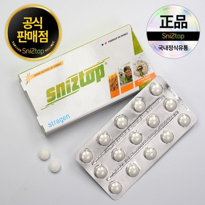 [공식판매점] 스니즈탑