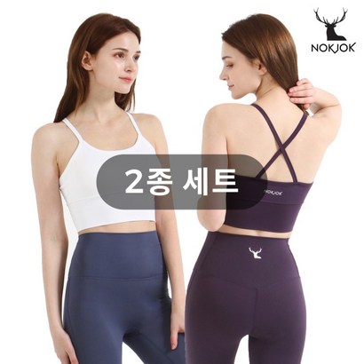 [녹족] 요가복 필라테스복 튤리 브라탑 2종세트