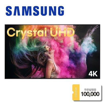 삼성전자 85인치 23년형 크리스탈 UHD 스마트 LED TV 85CU7000 넷플릭스 유튜브 디즈니, a.매장직접방문수령