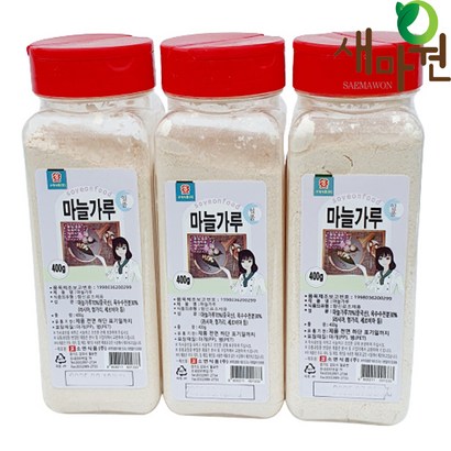 새마원 마늘가루 70% 마늘 갈릭 분말 파우더, 3개, 400g