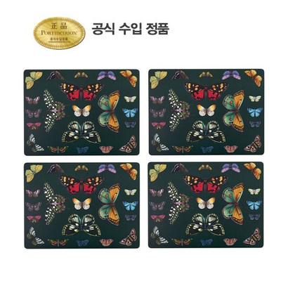 [포트메리온] 보타닉가든하모니 매트