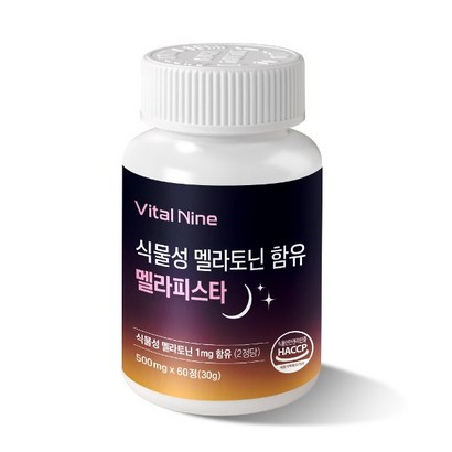 식물성 멜라토닌 함유 HACCP 인증 멜라스타 60정 1개 - 기타영양제 리뷰후기