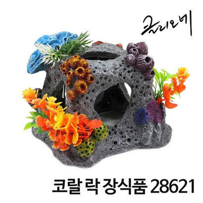 클리오네 코랄락 인조 어항 장식 28621