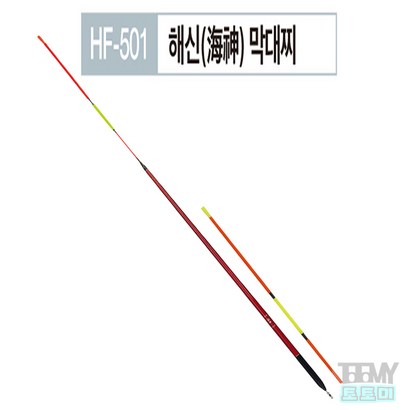해동조구사 HF-501 해신 막대찌 자립 비자립, 2.0호, 1개