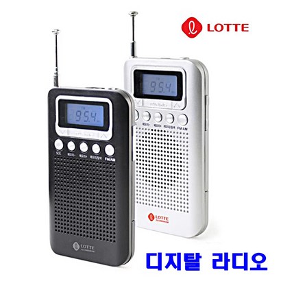 롯데 디지탈휴대용라디오 핑키-9 외부스피커 미니클립 미니라디오