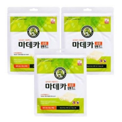 동국제약 마데카 습윤밴드 잘라쓰는타입