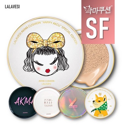 [라라베시 공식] 악마쿠션 촉촉커버 SF타입 리뷰 후기