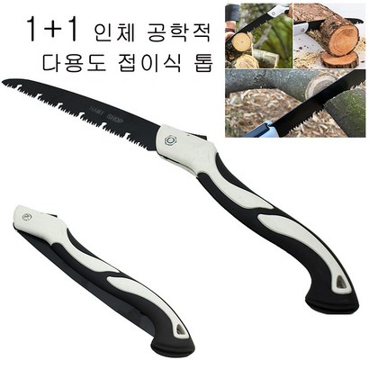  휴대형 접이식 나무톱  리뷰 후기