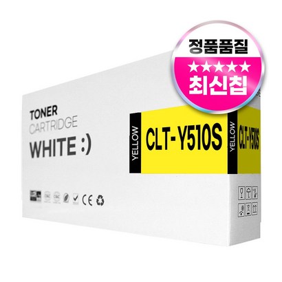 와우토너 삼성 CLT 프린터 SL-C563W C513W C510 C513 C510W 호환 토너, 510_노랑