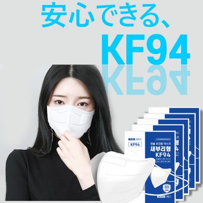 [EVENT] 한솔메디텍 보건용 KF94 새부리형 마스크 대형 100매  특별