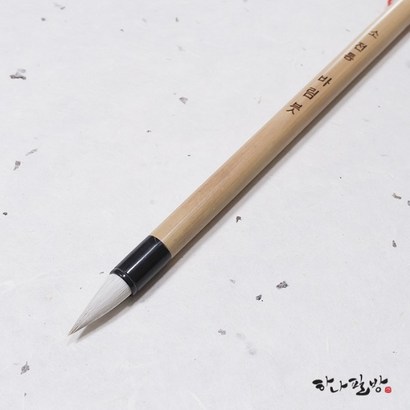 바림붓 | 민화필|하나필방 리뷰 후기