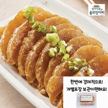[7000원중!] 일미 군산 참울외장아찌  2KG 리뷰후기