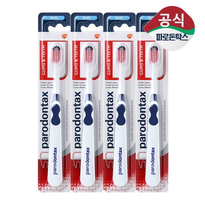 [파로돈탁스] 검앤티스 칫솔x4개 리뷰후기