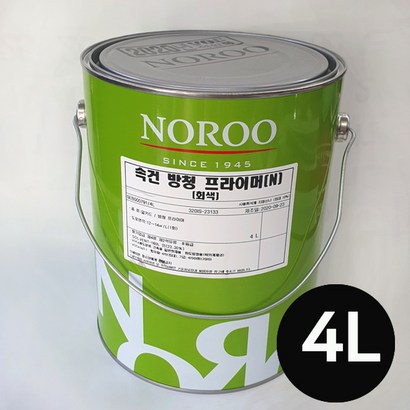 노루페인트 속건 방청 프라이머[N] 녹방지 하도