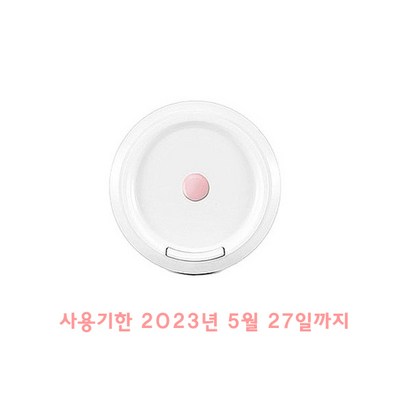 미바 광분 크림/사용기한 2023년 5월 27일까지