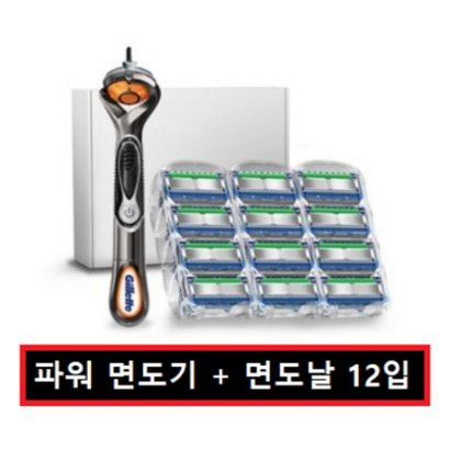 질레트 클럽 퓨전 프로글라이드 파워 면도기 핸들  면도날 12입