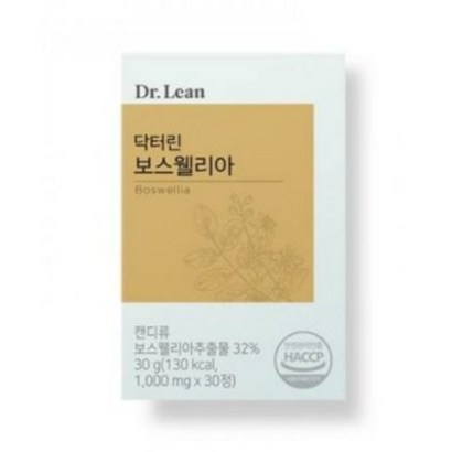 건조효모유래비타민D3 보스웰리아 AKBAKBA  닥터린 난각막분말 밀크칼슘 사이오갈피 상어연골 해조칼슘 울금 쌀발효분말 로즈힙 리뷰후기