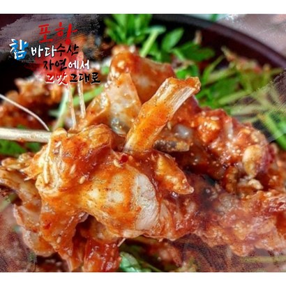 토실토실한 손질 아귀찜밀키트[아귀1 야채 오만둥이] 리뷰후기