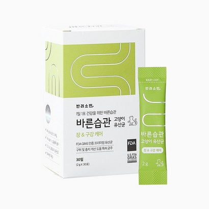 [냉장배송] 반려소반 바른습관 고양이 유산균 - 장&a;구강 1BOX 리뷰후기
