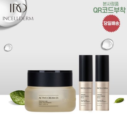 [인셀덤스페셜스토어] QR코드부착 인셀덤 화장품 수분광택 케어