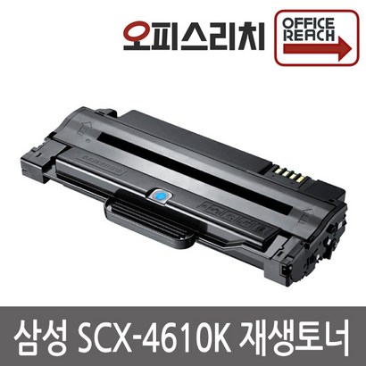 삼성 SCX-4610K 고품질출력 재생토너 T-D